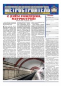январь 2009