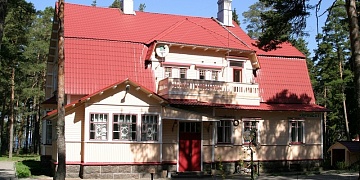 База отдыха