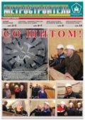 июнь 2015